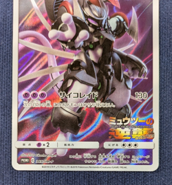 Pokemon Japanese Armored Mewtwo 365/SM-P Promo -Mewtwo AR 183/165 Set -EX- X4 - Image 4