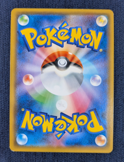 Pokemon Japanese Armored Mewtwo 365/SM-P Promo -Mewtwo AR 183/165 Set -EX- X4 - Image 5