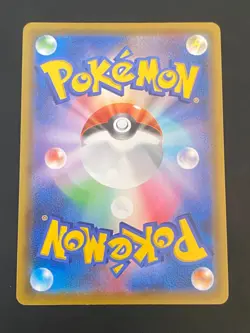 JAPANESE POKEMON TOXTRICITY VMAX 315/190 ULTRA S4A SHINY STAR V SALARSEN - NM/M - Image 3