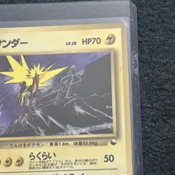 1998 Zapdos #145 (Series II) Glossy MP Uncommon Pokemon Japanese Vending US Ship - Image 4