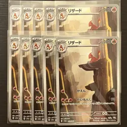 Pokemon Lizardon AR 151 Holo Play Condition Available Choose Your - Image 1
