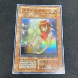 yugioh The Unhappy Maiden Vol.7 super No Ref japnese - Image 1