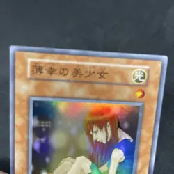 yugioh The Unhappy Maiden Vol.7 super No Ref japnese - Image 3