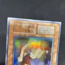 yugioh The Unhappy Maiden Vol.7 super No Ref japnese - Image 4