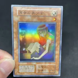 yugioh The Unhappy Maiden Vol.7 super No Ref japnese - Image 5