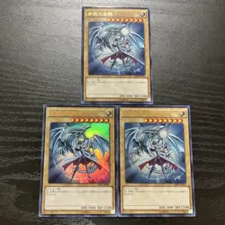 Yugioh JMPR-JP001 Blue-Eyes White Dragon KC Ultra Promo Japanese Set of 3 - Image 1