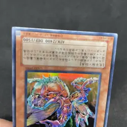 yugioh Brain Crusher GX03- JP001 ultra japnese - Image 4