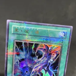 yugioh Dark Magic Attack 309-040 ultra parallel japnese - Image 3