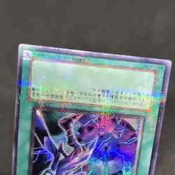 yugioh Dark Magic Attack 309-040 ultra parallel japnese - Image 4