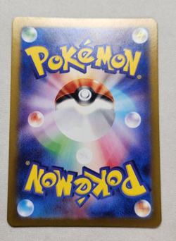 Litten AR SV5M 075/071 Cyber Judge Pokemon Card Japanese Scarlet & Violet NM - Image 2