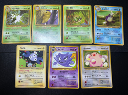 (LP/MP) 7set Chansey Haunter Vending Glossy Japanese Pokemon Card - Image 1