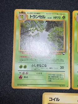 (LP/MP) 7set Chansey Haunter Vending Glossy Japanese Pokemon Card - Image 2