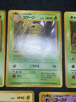 (LP/MP) 7set Chansey Haunter Vending Glossy Japanese Pokemon Card - Image 3