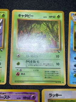 (LP/MP) 7set Chansey Haunter Vending Glossy Japanese Pokemon Card - Image 4