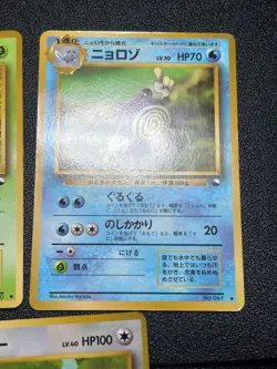 (LP/MP) 7set Chansey Haunter Vending Glossy Japanese Pokemon Card - Image 5