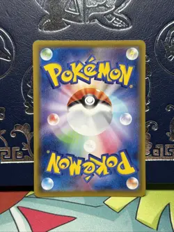 Crobat V 152/S-P Shiny Box PROMO - Pokemon Card Japanese NM/M - Image 2