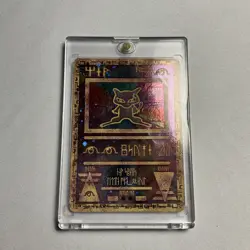 Pokemon TCG Ancient Mew Holo Card 1999-2000 Promo - NEAR MINT CONDITION - Image 1