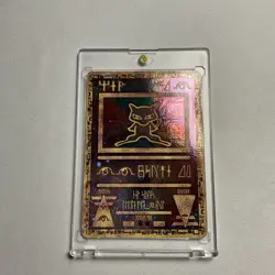 Pokemon TCG Ancient Mew Holo Card 1999-2000 Promo - NEAR MINT CONDITION - Image 3