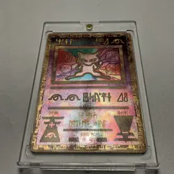 Pokemon TCG Ancient Mew Holo Card 1999-2000 Promo - NEAR MINT CONDITION - Image 4
