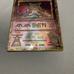 Pokemon TCG Ancient Mew Holo Card 1999-2000 Promo - NEAR MINT CONDITION - Image 5
