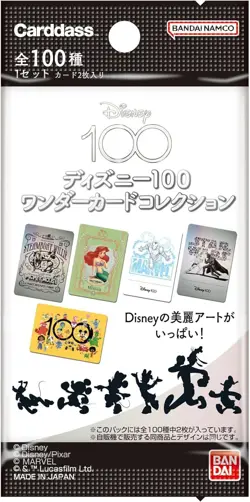 Bandai Disney 100 Wonder Card Collection Pack Box 20 Pack - Image 2