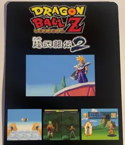 Carte Dragon Ball Z Super Battle Card JCC Prism Ccg 132 DBZ Video Game Butoden 2 - Image 2