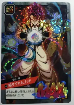 Carte Dragon Ball Super Battle Card Reverse Prism 829 DBS CCG Carddass Gogeta - Image 2