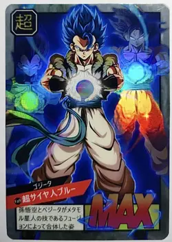 Carte Dragon Ball Super Battle Card Reverse Prism 829 DBS CCG Carddass Gogeta - Image 3