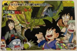 Carte Dragon Ball Super Battle Card 931 DB Carddass Hondan History Set 01/108 - Image 1