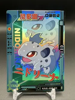 Nidorina SSR KDJL-SSR-025 Eif Baby Chinese Pokemon Card - Image 1