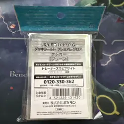 Pokemon Sleeves Gengar Card Sleeves 64 Pokemon Center - Image 2