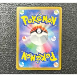 Milotic ex SAR 131/106 SV8 Super Electric Breaker Pokemon Card Game Japanese - Image 2