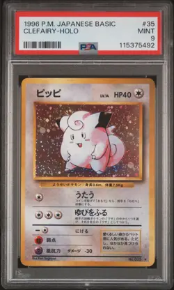 1996 POKEMON BASE SET JAPANESE #35 CLEFAIRY-HOLO PSA 9 - Image 1