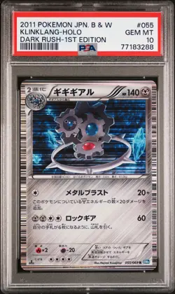 PSA 10 Klinklang-Holo 055 -1st Edition Tcg 2011 Pokemon Japanese B&W Dark Rush - Image 1