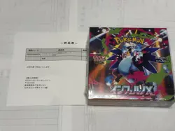 Pokemon TCG MEGA Expansion Pack Inferno X Box Japanese Booster - Factory Sealed - Image 3
