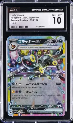 2024 POKEMON JPN TERASTAL FEST EX - HOLO #093/187 UMBREON EX CGC 10 GEM MINT - Image 1