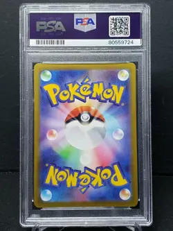 Pokemon Go Japanese Dragonite #86 FA Hyper Rare PSA 10 - Image 2