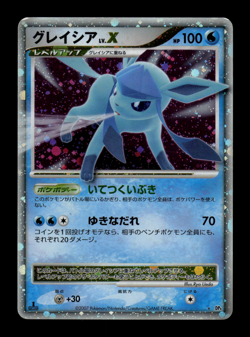 LP - Pokemon Japanese Dawn Dash DP4 Glaceon LV.X Holo 1ST ED - Image 1