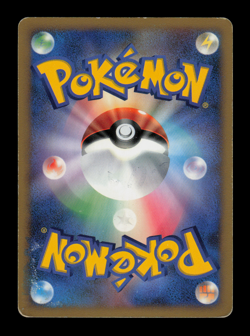 HP - Pokemon Japanese Special Pack Palkia LV.X 105/DP-P Holo Promo - Image 2