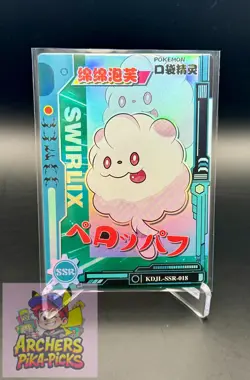 SWIRLIX-SSR018-NM+-Pokemon-EiF (Elf) Baby-NON-TCG-SHIPPING INCLUDED-Chinese-Holo - Image 1