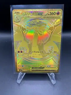 Pokemon TCG- Mega Charizard EX Inferno X Gold Japanese - 116/080 Mega Ultra Rare - Image 1