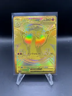 Pokemon TCG- Mega Charizard EX Inferno X Gold Japanese - 116/080 Mega Ultra Rare - Image 2