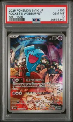 2025 POKEMON JAPANESE SV10 #103 ROCKET'S WOBBUFFET ART RARE PSA 10 (5343) - Image 1