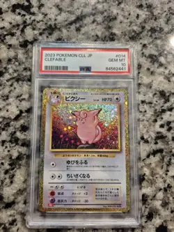 PSA 10 Clefable 014/032 CLL Pokemon TCG Classic: (Japanese) - Image 1