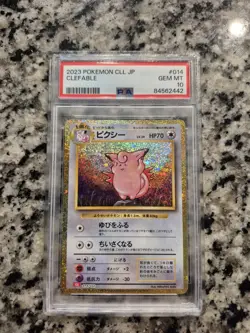 PSA 10 Clefable 014/032 CLL Pokemon TCG Classic: (Japanese) - Image 2