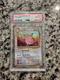 PSA 10 Clefable 014/032 CLL Pokemon TCG Classic: (Japanese) - Image 3