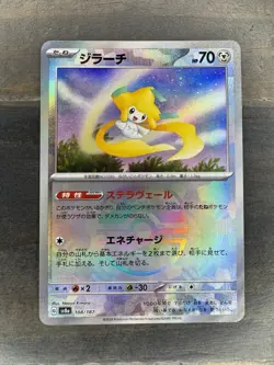 Jirachi Masterball Holo 108/187 Terastal Festival ex SV8a Pokemon Japanese TCG - Image 1