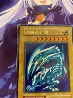 EX＋ Blue Eyes White Dragon Yugioh Ultra Rare Japanese Starter box 1998 #424 - Image 2