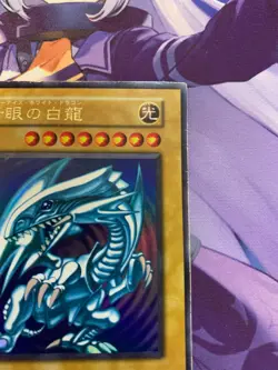 EX＋ Blue Eyes White Dragon Yugioh Ultra Rare Japanese Starter box 1998 #424 - Image 3