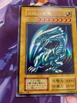 EX＋ Blue Eyes White Dragon Yugioh Ultra Rare Japanese Starter box 1998 #424 - Image 4